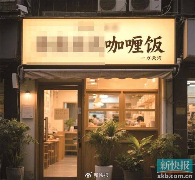 你点的“精致”外卖 店面可能是“照骗”